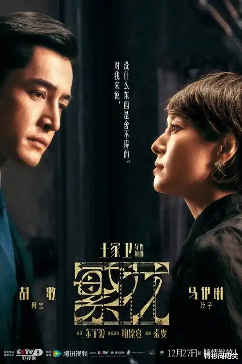 久久动漫 回村三天我成了顶流 乡村短剧