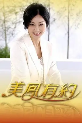 久久动漫 手办改造王 创意竞技综艺