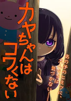 久久动漫 山海拾遗录 国产玄幻动漫