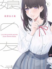久久动漫 漫游实验室 动漫真人秀综艺