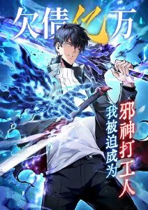 久久动漫 墨色江湖 古风武侠番剧